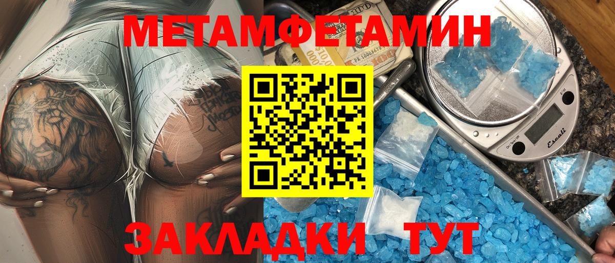 АМФЕТАМИН  Вход с VPN  Назарово  АМФЕТАМИН Розовый 