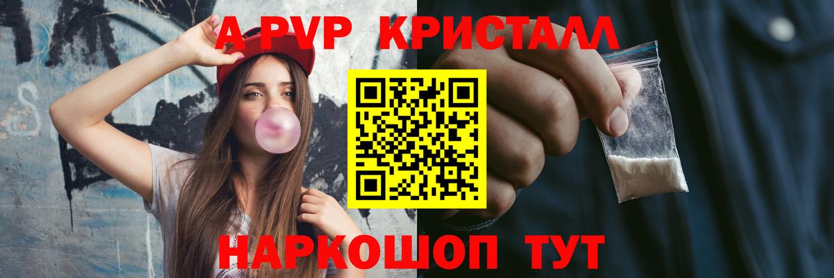 где продают наркотики  Вход с VPN  Alfa_PVP СК КРИС  Alpha-PVP крисы CK  Назарово  Альфа ПВП мука 