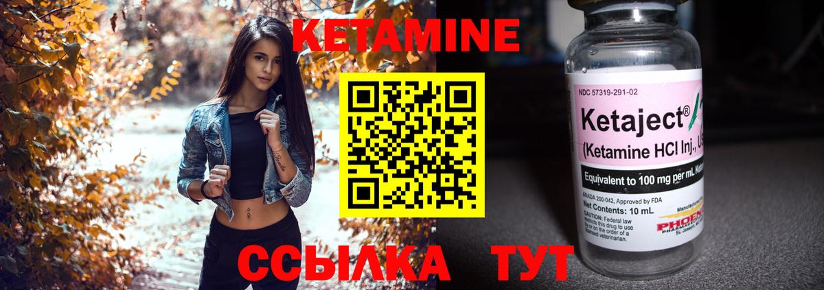 КЕТАМИН VHQ  Вход с VPN  KRAKEN как войти  Назарово  КЕТАМИН VHQ 
