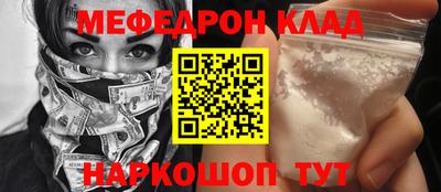 спайс Бузулук