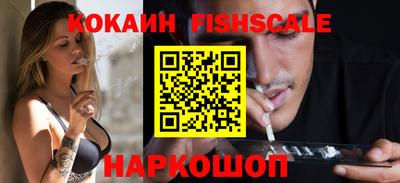 spice Бугуруслан