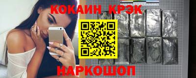спиды Будённовск
