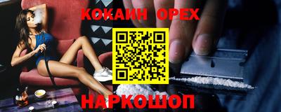 spice Бугуруслан