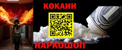 спайс Бузулук