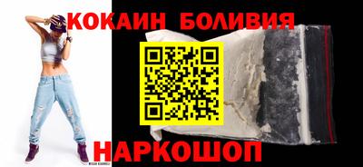 spice Бугуруслан