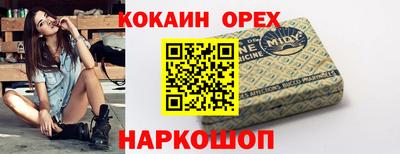 спайс Бузулук
