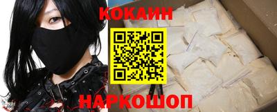 спайс Бузулук
