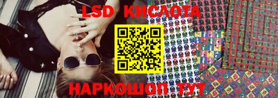 спайс Бузулук