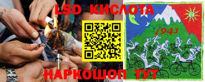 спиды Будённовск