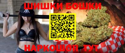 spice Бугуруслан