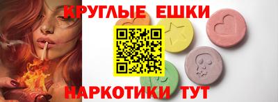 spice Бугуруслан