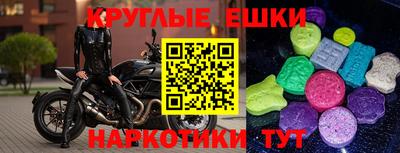 спайс Бузулук