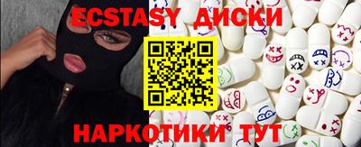 спиды Будённовск