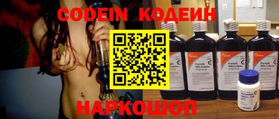 спайс Бузулук
