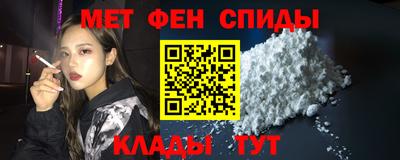 spice Бугуруслан