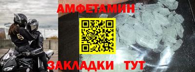 спиды Будённовск