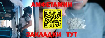 spice Бугуруслан