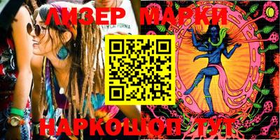 спайс Бузулук