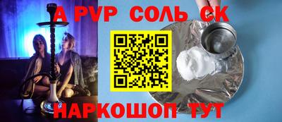спиды Будённовск