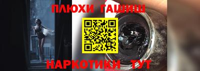 спайс Бузулук