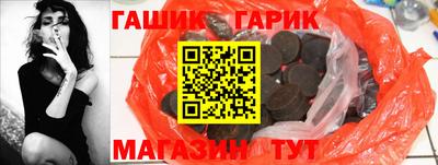спайс Бузулук