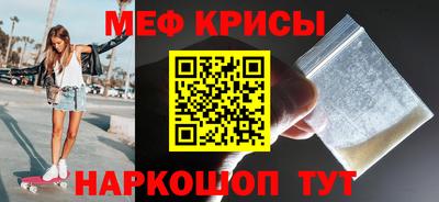 спайс Бузулук