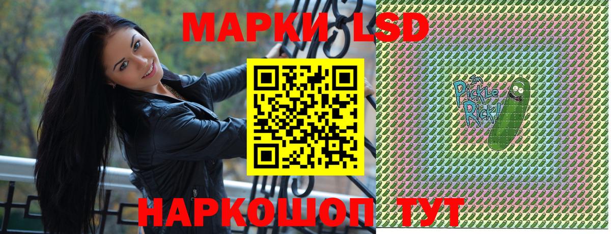 Наркотические марки  Марки NBOMe 1500мкг  купить закладку  Назарово  Вход с VPN 