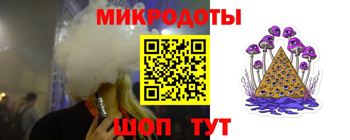 Псилоцибиновые грибы мицелий Назарово