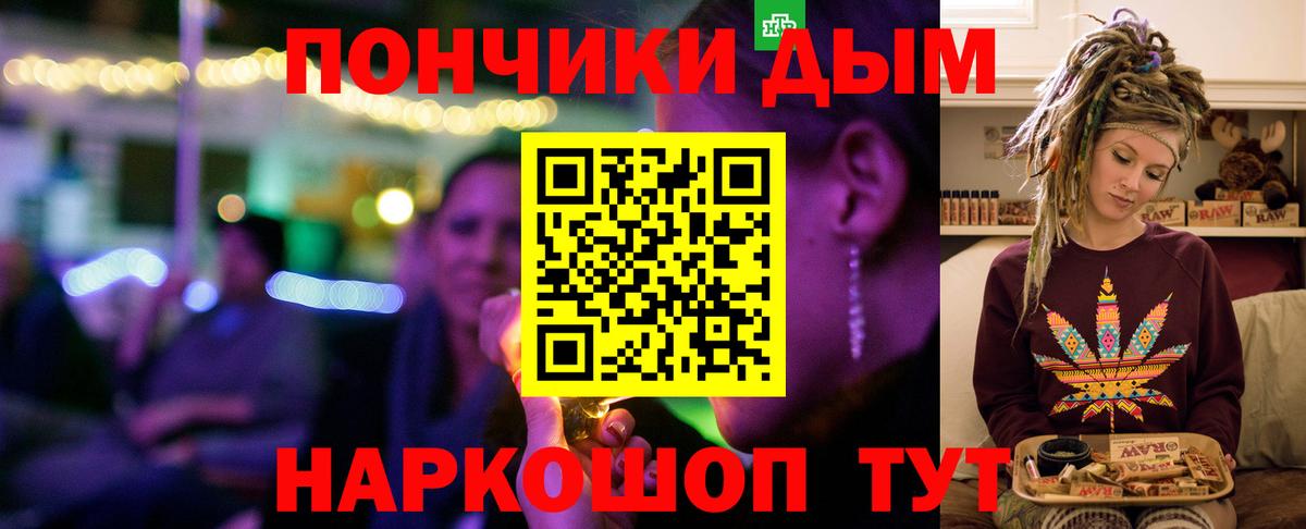 МАРИХУАНА план Назарово