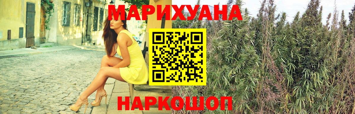 Назарово  МАРИХУАНА LSD WEED  МАРИХУАНА VHQ  Канабис VHQ  Бошки марихуана SATIVA & INDICA  Вход с VPN 